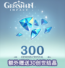  300+30 Genesis Crystals