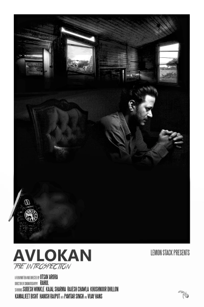 Avlokan - the Introspection