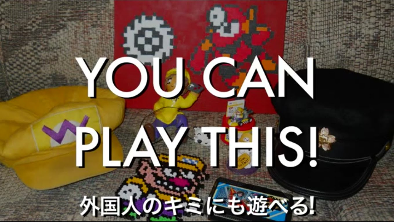 You Can Play This!