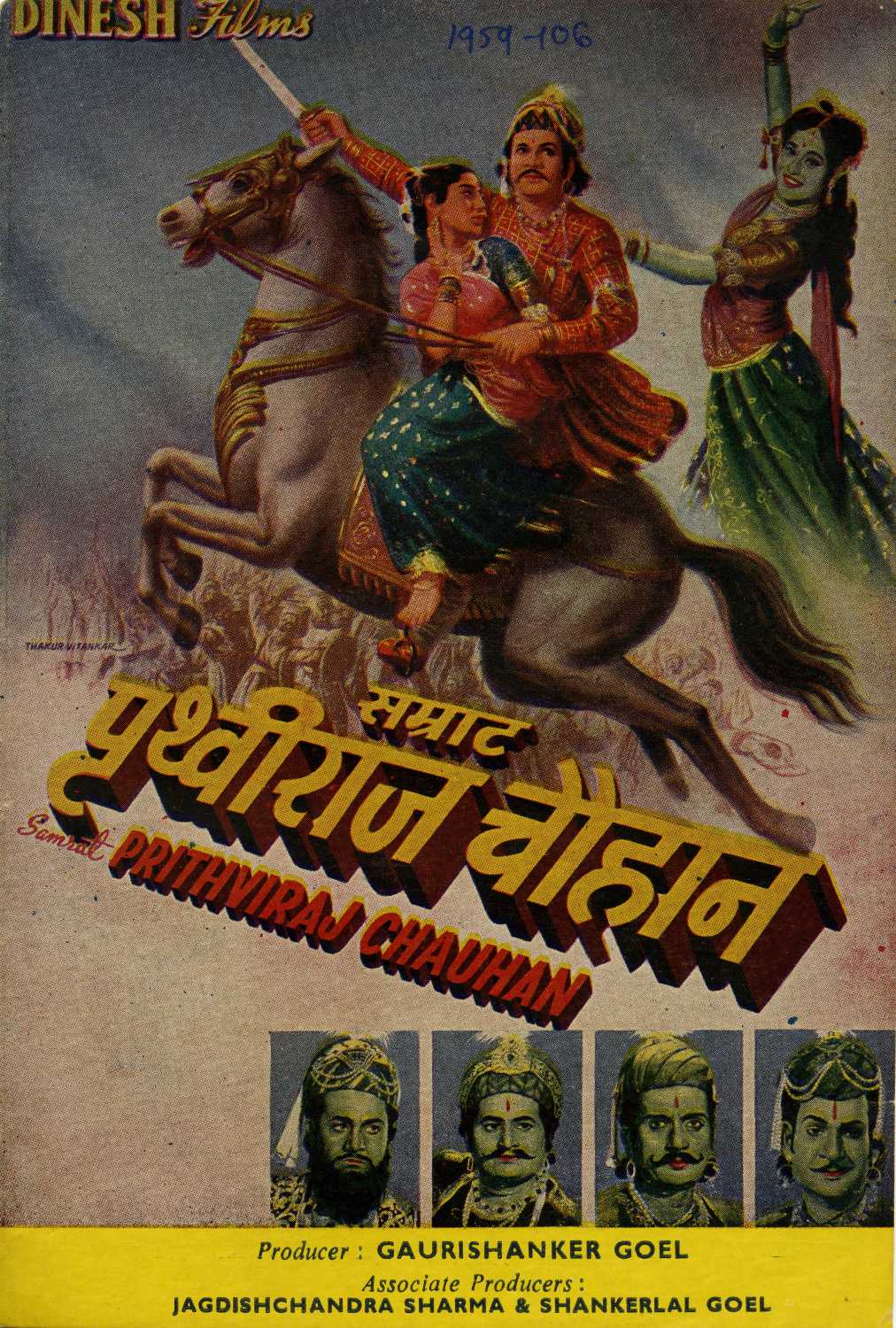 Samrat Prithviraj Chauhan
