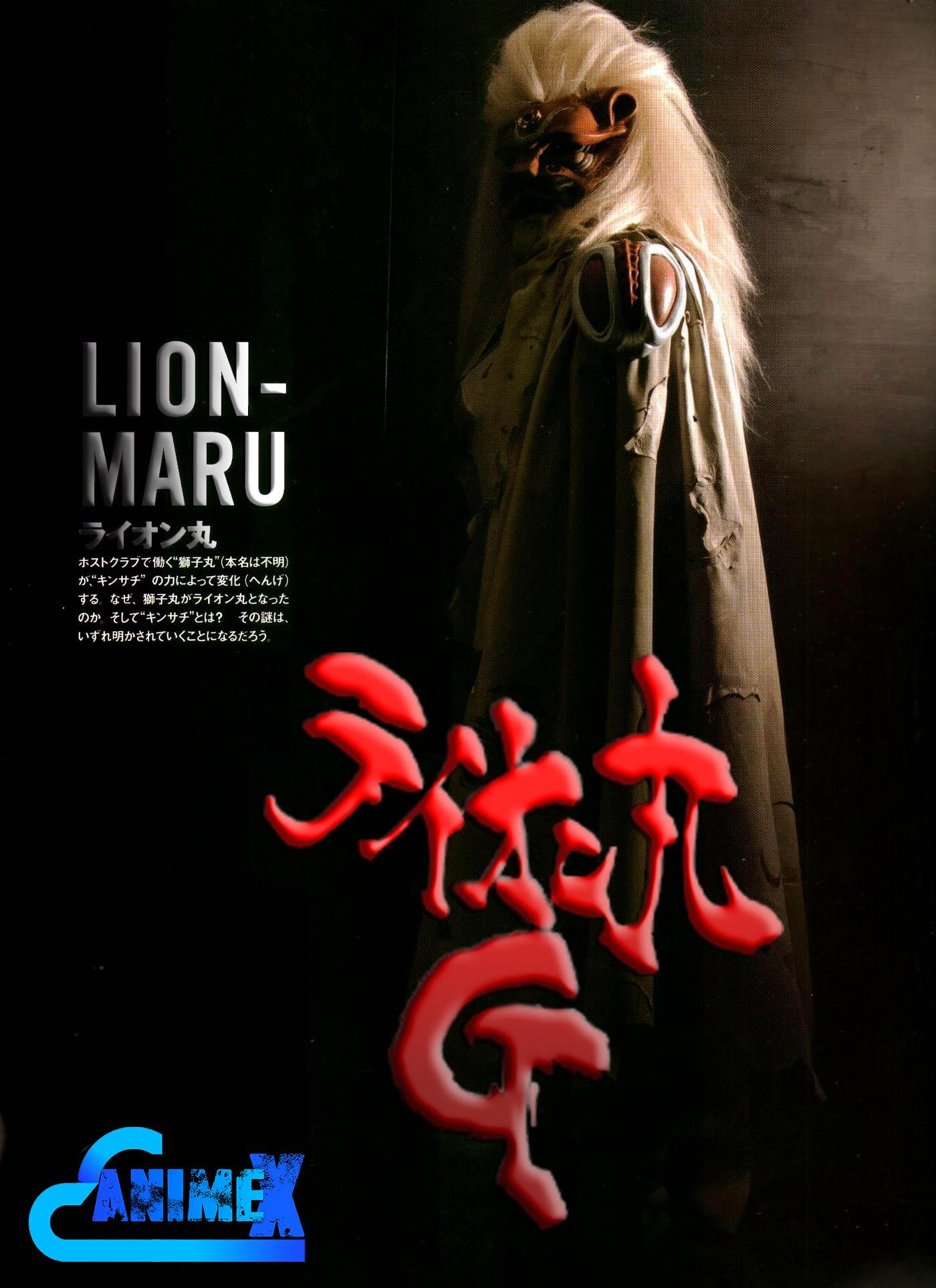 Lion Maru G
