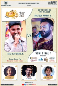 Semi Final 1