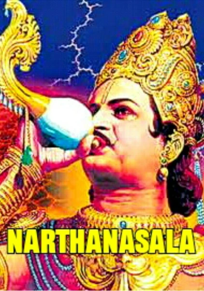 Narthanasala