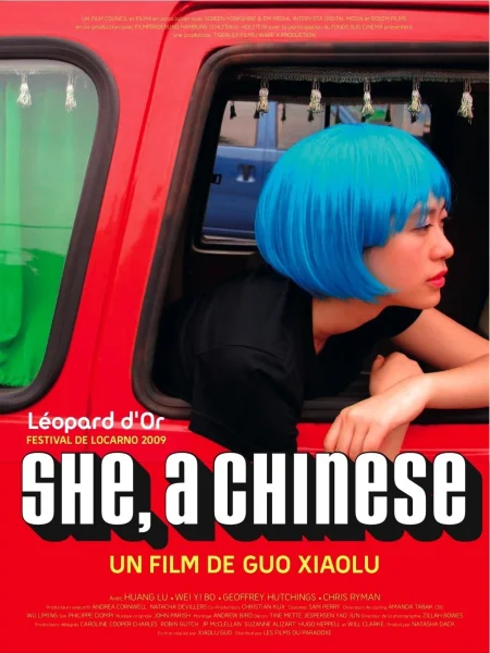 She, a Chinese
