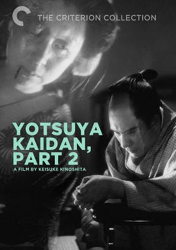 Shinshaku Yotsuya kaidan: kôhen