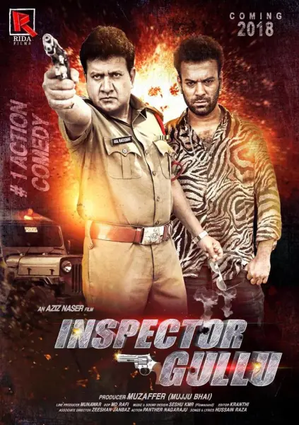 Inspector Gullu