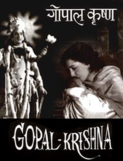 Gopal - Krishna