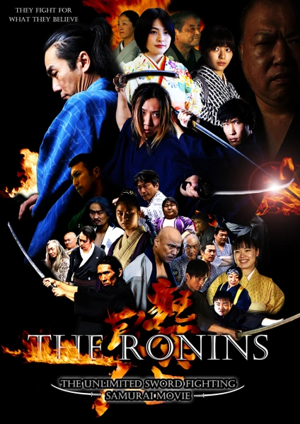 The Ronins