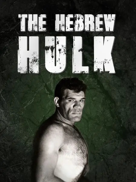 The Hebrew Hulk
