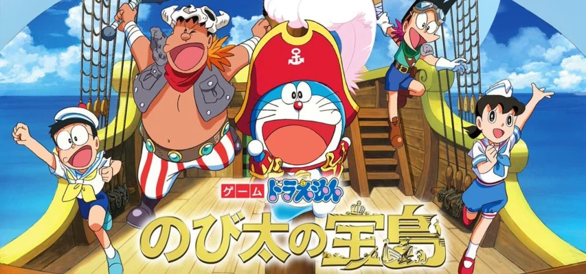 Doraemon Nobita no Takarajima