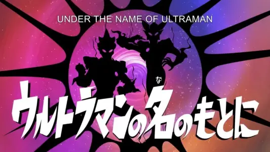 Urutoraman no Na no Moto ni