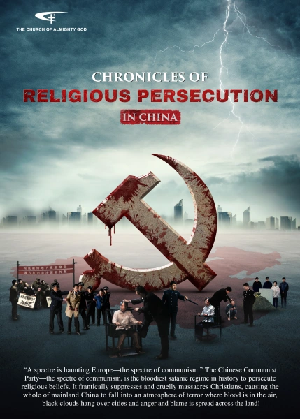Chronicles of Religious Persecution in China