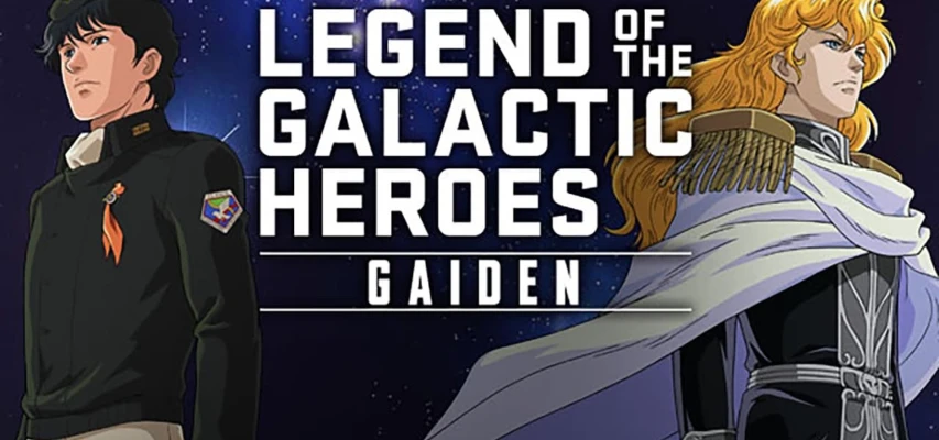 Legend of the Galactic Heroes Gaiden