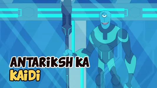 Antariksh Ka Kaidi