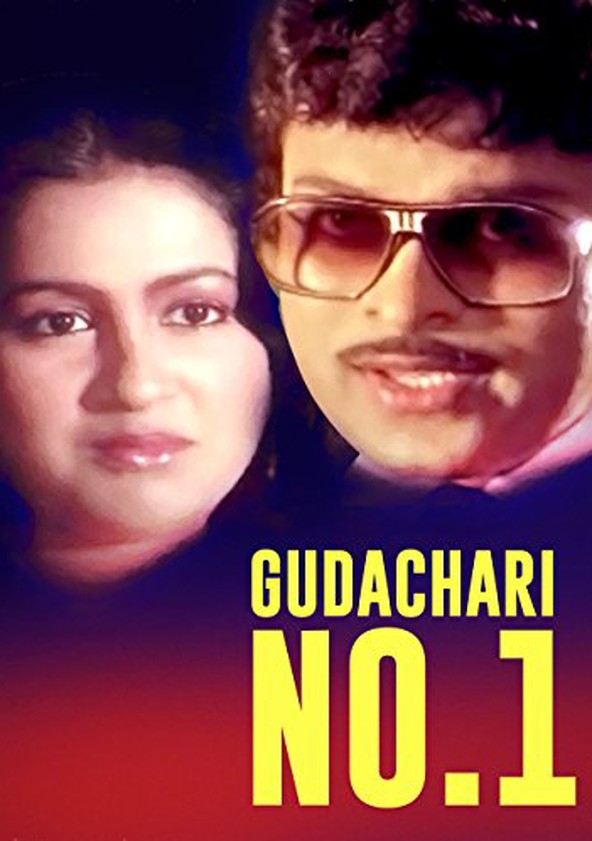 Gudachari No.1