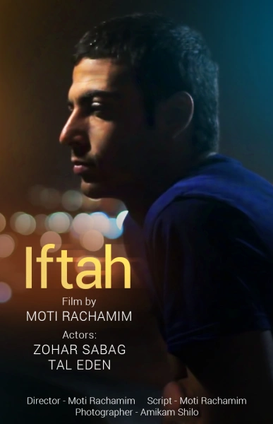 Iftah