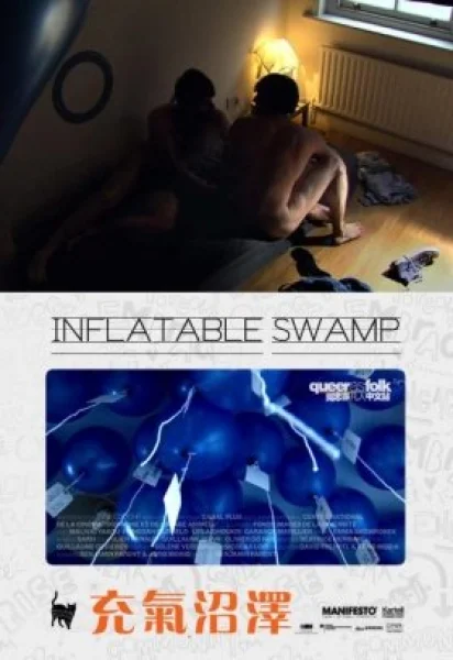 Inflatable Swamp