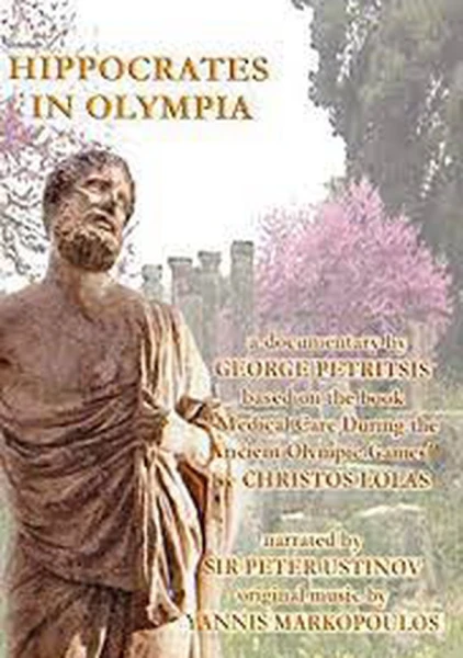 Hippocrates in Olympia