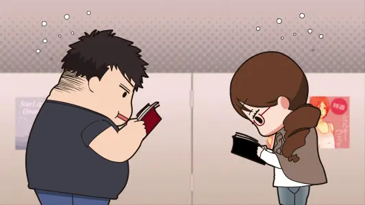 First Dojinshi