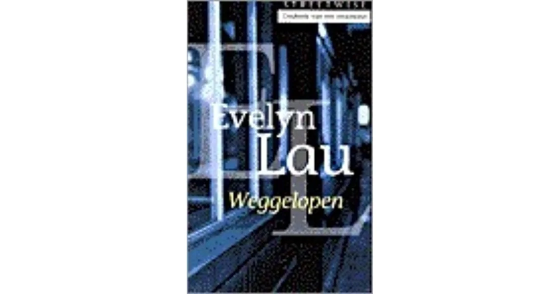 The Diary of Evelyn Lau