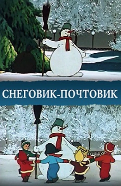 The Snowman-Postman