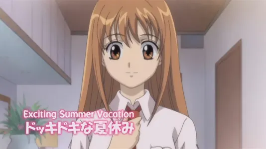 Exciting Summer Vacation