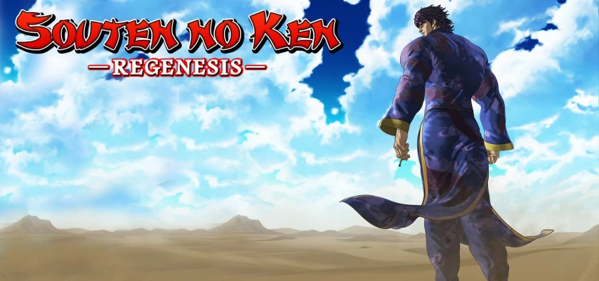 Fist of the Blue Sky: Re: Genesis