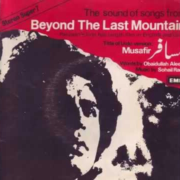 Beyond the Last Mountain