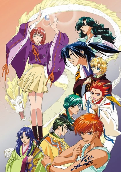 Haruka: Beyond the Stream of Time - A Tale of the Eight Guardians