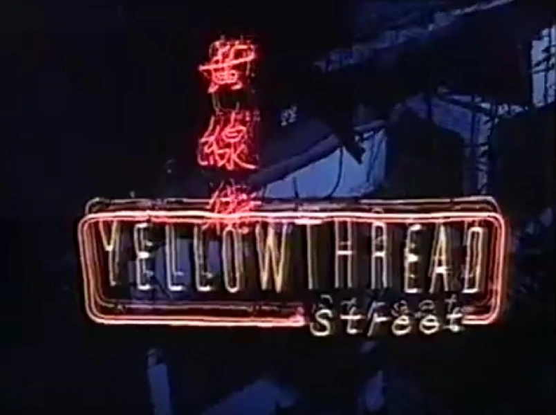 Yellowthread Street