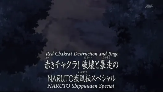 Mezame no toki