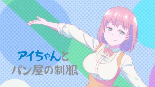 Ai and the Bakery Uniform