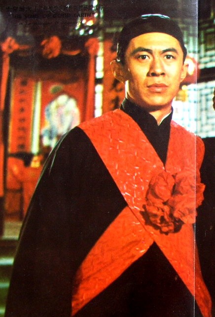 Peter Chen Hou