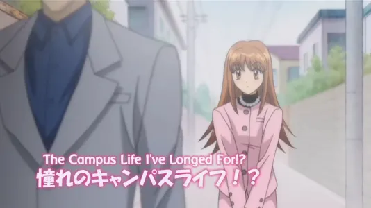 Yearning Campus Life!?