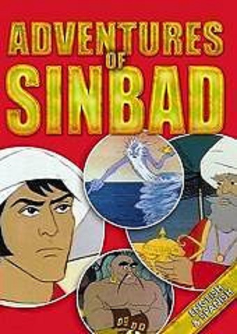 The Adventures of Sinbad