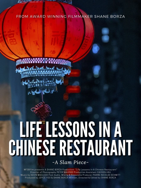 Life Lessons in a Chinese Restaurant
