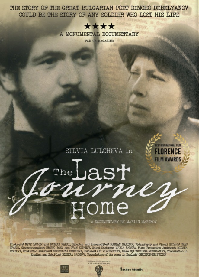 The Last Journey Home