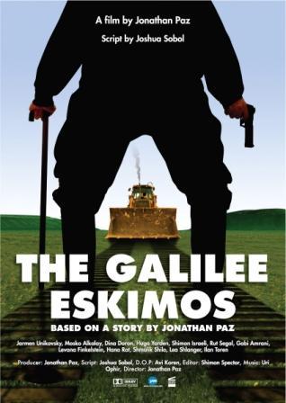 The Galilee Eskimos