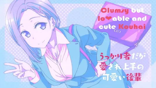 The Careless but Loveable and Cute Junior