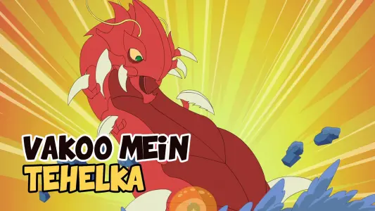 Vakoo Mein Tehelka