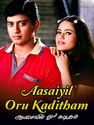 375px x 500px - Aasaiyil Oru Kaditham Movie (1999), Watch Movie Online on TVOnic
