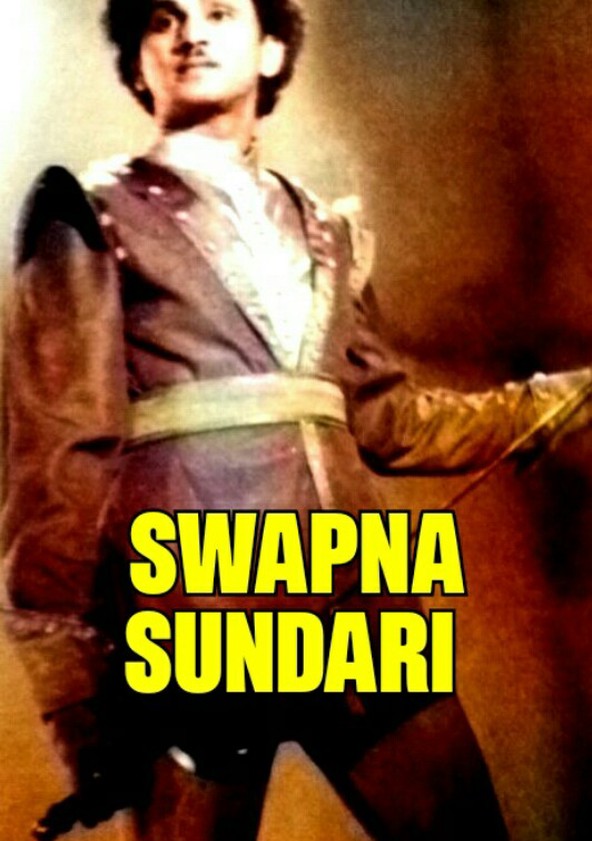 Swapna Sundari
