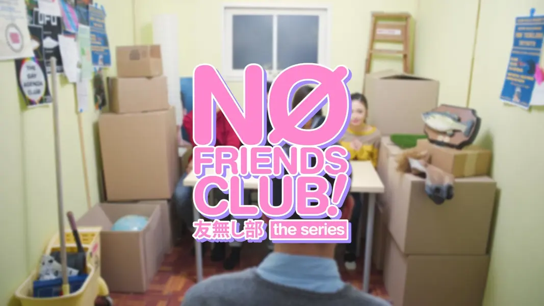 No Friends Club