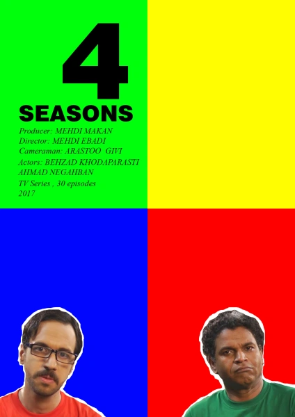 4 Seasons