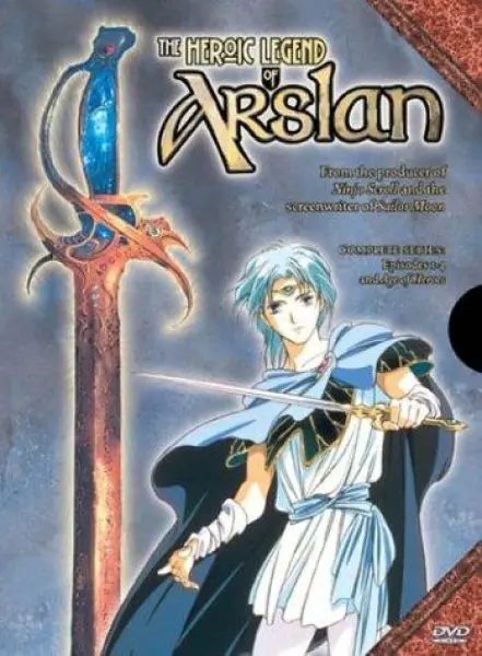 The Heroic Legend of Arislan