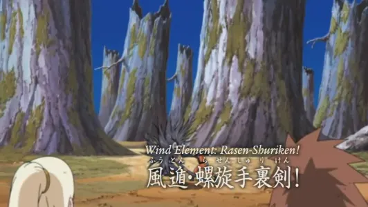 Fûton: Rasen shuriken!