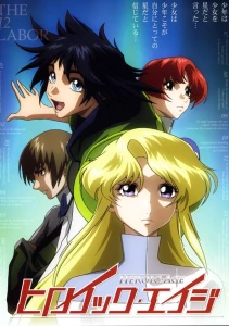 Season 1