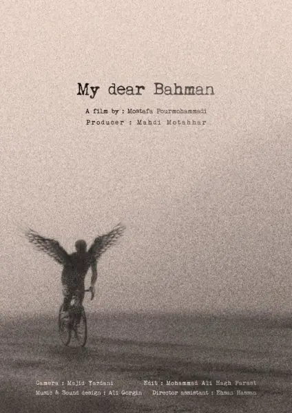 My Dear Bahman