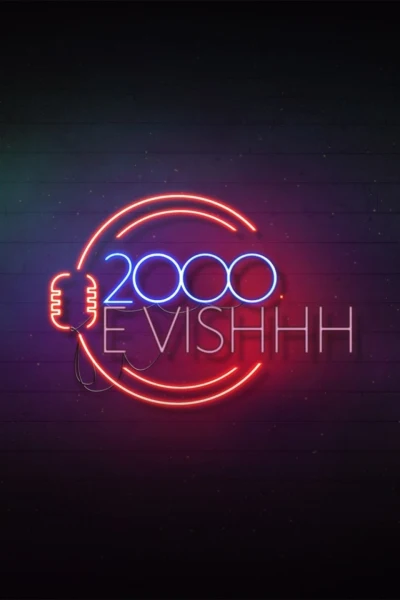 2000 e Vishhh