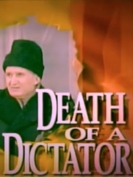 Romania: Death of a Dictator